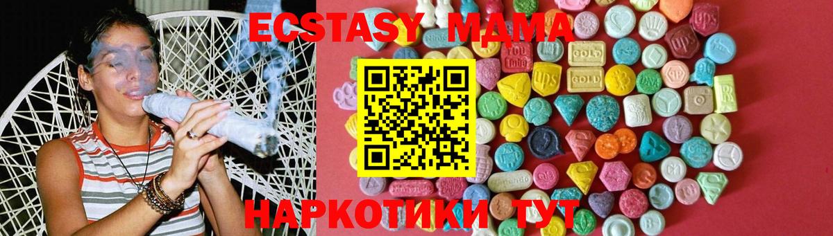 Ecstasy бентли Киселёвск