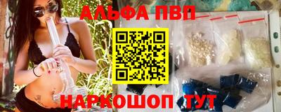 ешки Ливны
