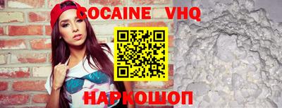 ешки Ливны