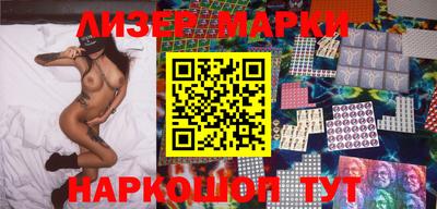 ешки Ливны