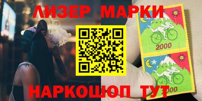 кокаин премиум Лесосибирск