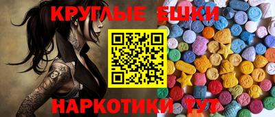 ГАЛЛЮЦИНОГЕННЫЕ ГРИБЫ Ликино-Дулёво