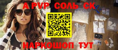 МДПВ Кунгур