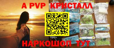 ешки Ливны