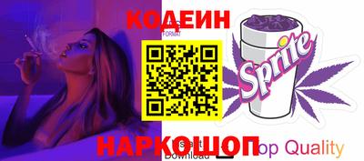 кокаин премиум Лесосибирск