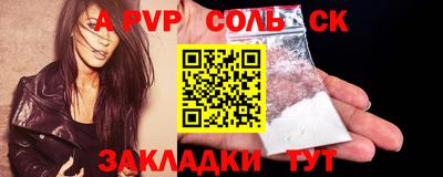 ешки Ливны
