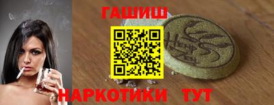 кокаин премиум Лесосибирск