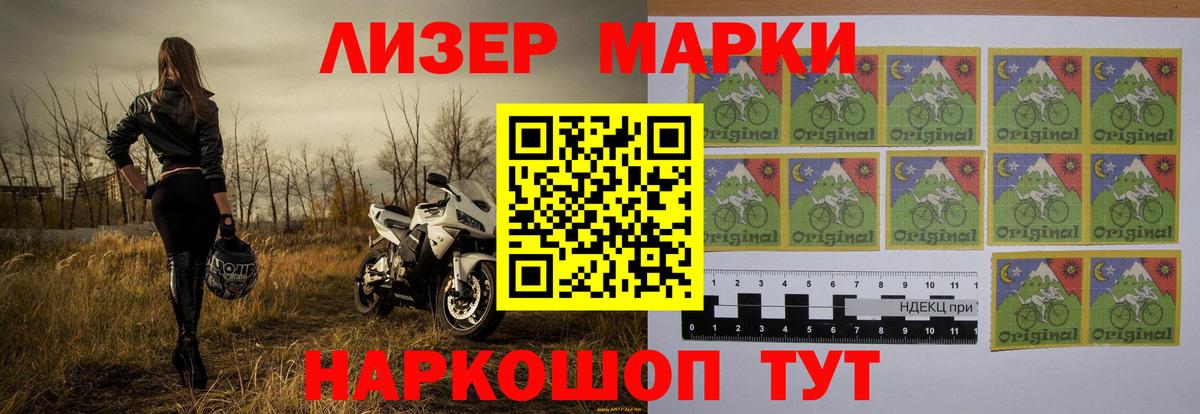 LSD-25 экстази кислота  LSD-25 экстази кислота  Киселёвск  Вход с VPN 