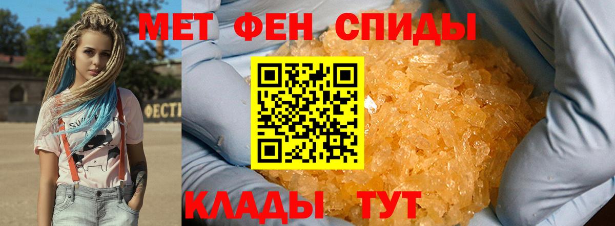 Метамфетамин Декстрометамфетамин 99.9% Киселёвск
