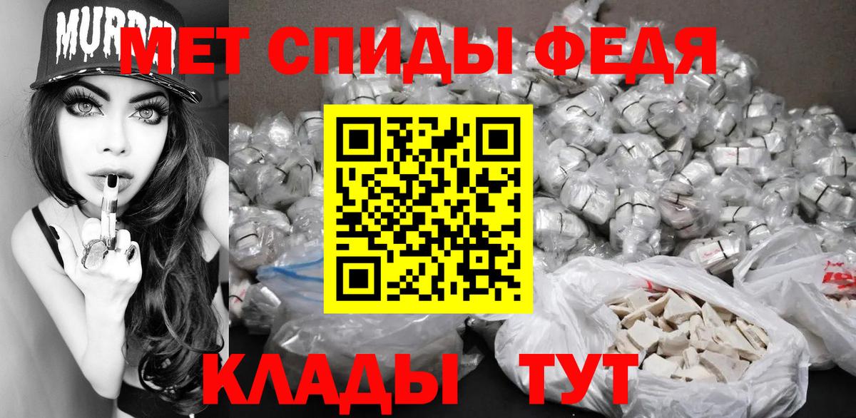 МЕТАМФЕТАМИН пудра  Вход с VPN  Киселёвск  МЕТАМФЕТАМИН пудра 
