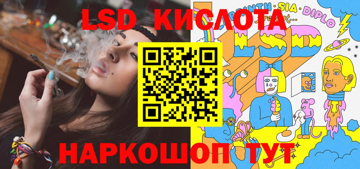 Киселёвск  Наркотические марки 1,8мг  Наркотические марки  Вход с VPN 