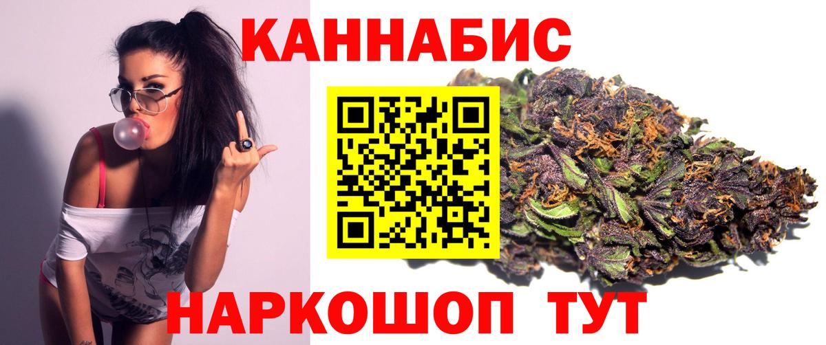 Каннабис SATIVA & INDICA  Канабис AK-47  Киселёвск  Шишки марихуана OG Kush  Вход с VPN 